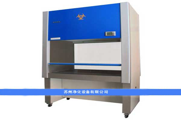 BHC-1300IIA/B2二級生物安全柜 70%外排風